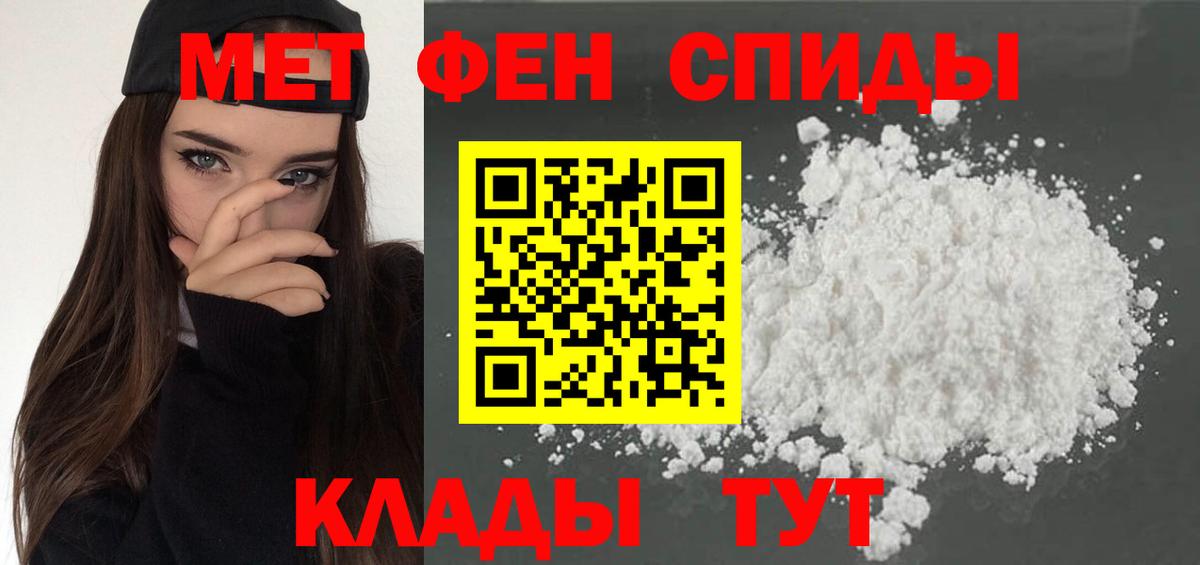 Amphetamine  нарко площадка наркотические препараты  Вход с VPN  Сибай  Амфетамин 97%  Амфетамин 