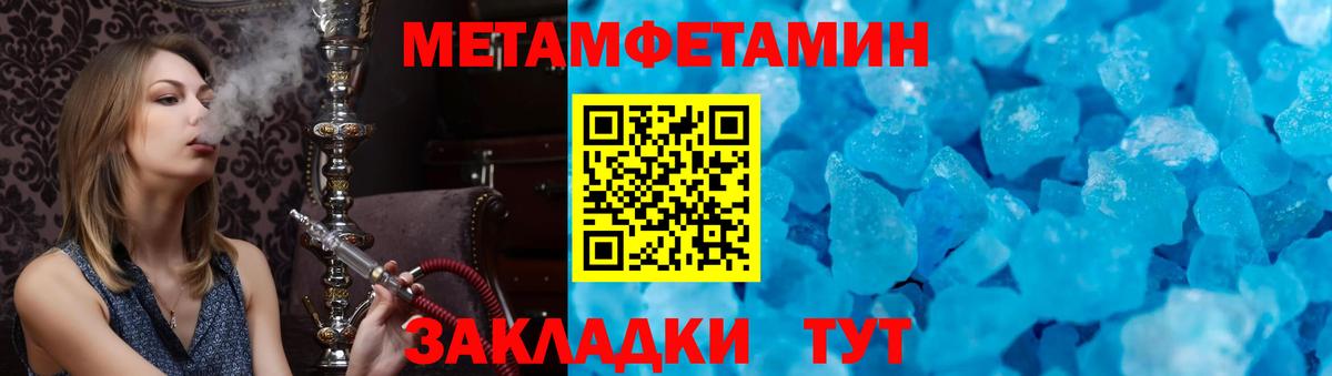 Amphetamine 98% Сибай