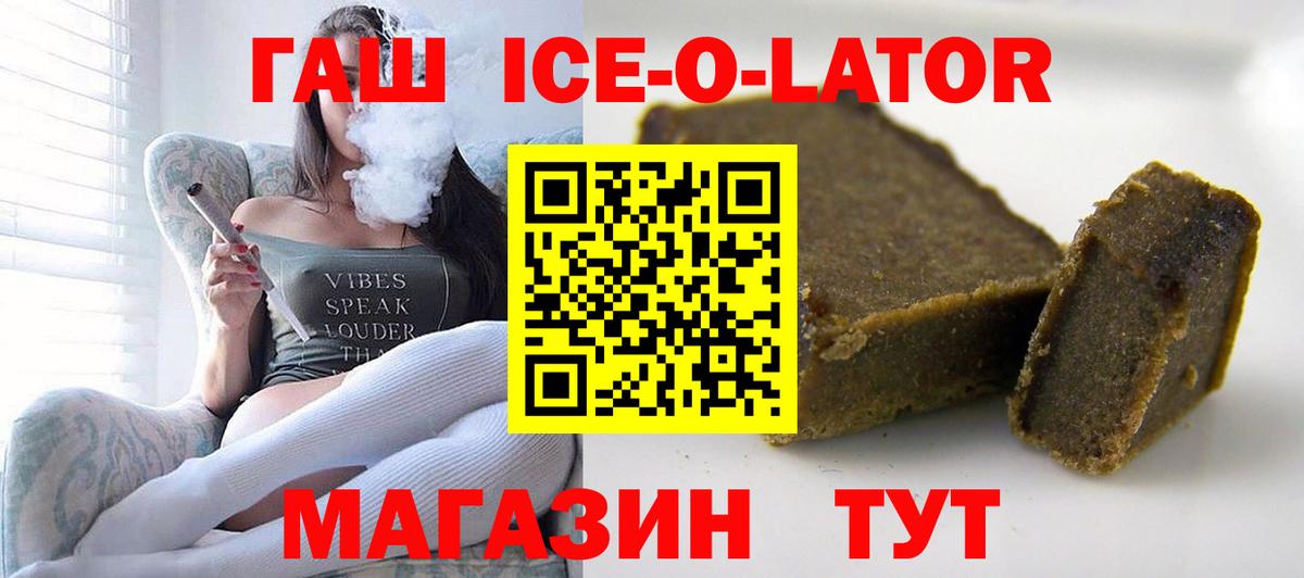 Сибай  Гашиш гашик  ГАШИШ  ГАШИШ гашик  Вход с VPN 