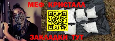 мескалин Ликино-Дулёво