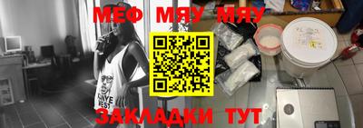 альфа пвп Мариинск