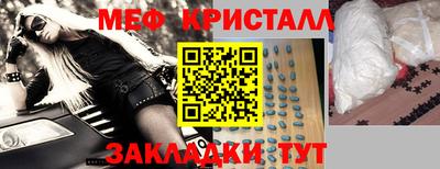 таблы Лесосибирск