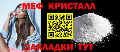 мескалин Ликино-Дулёво