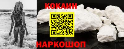 таблы Лесосибирск