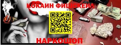 таблы Лесосибирск