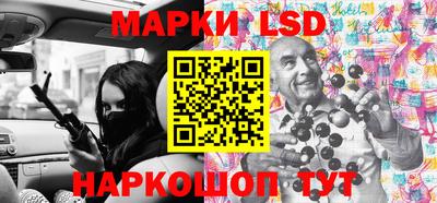 таблы Лесосибирск