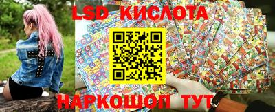 таблы Лесосибирск