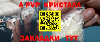 таблы Лесосибирск