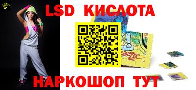 таблы Лесосибирск