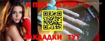 молекула духа Малгобек