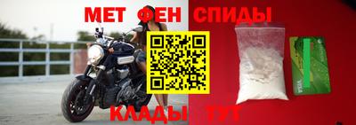 таблы Лесосибирск