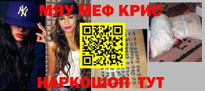 таблы Лесосибирск