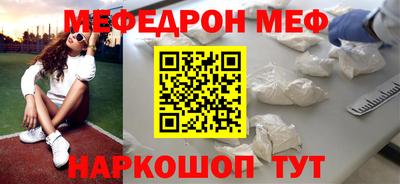 таблы Лесосибирск
