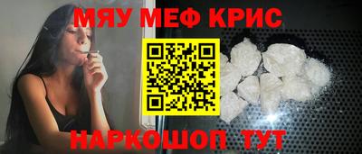 мескалин Ликино-Дулёво