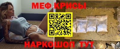 молекула духа Малгобек