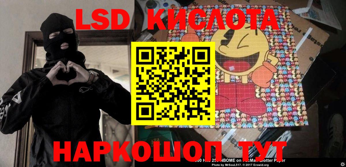 Марки NBOMe 1500мкг  Вход с VPN  Сибай 