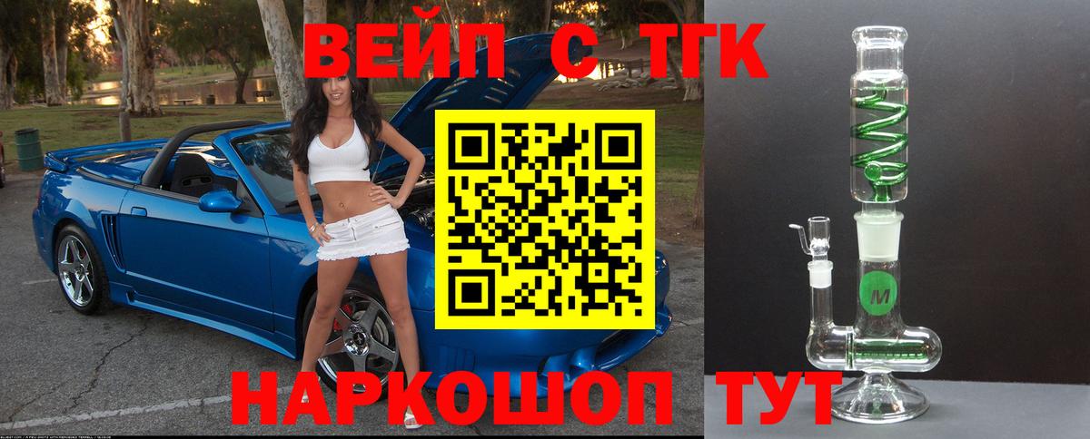 Дистиллят ТГК концентрат Сибай