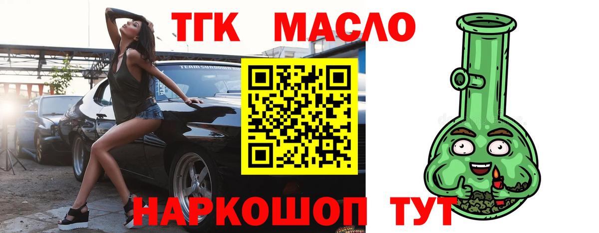 Сибай  купить наркотик  Вход с VPN  ТГК гашишное масло 