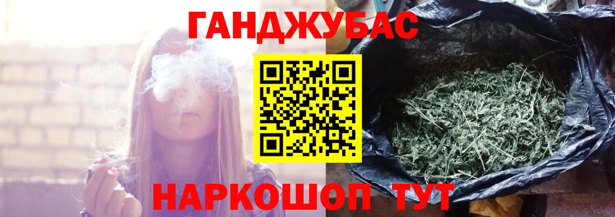 Конопля тримм Сибай
