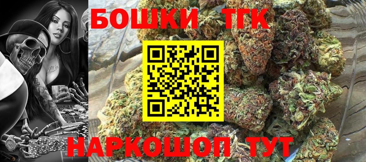 Канабис MAZAR  Бошки Шишки план  Вход с VPN  МАРИХУАНА Bruce Banner  Сибай 